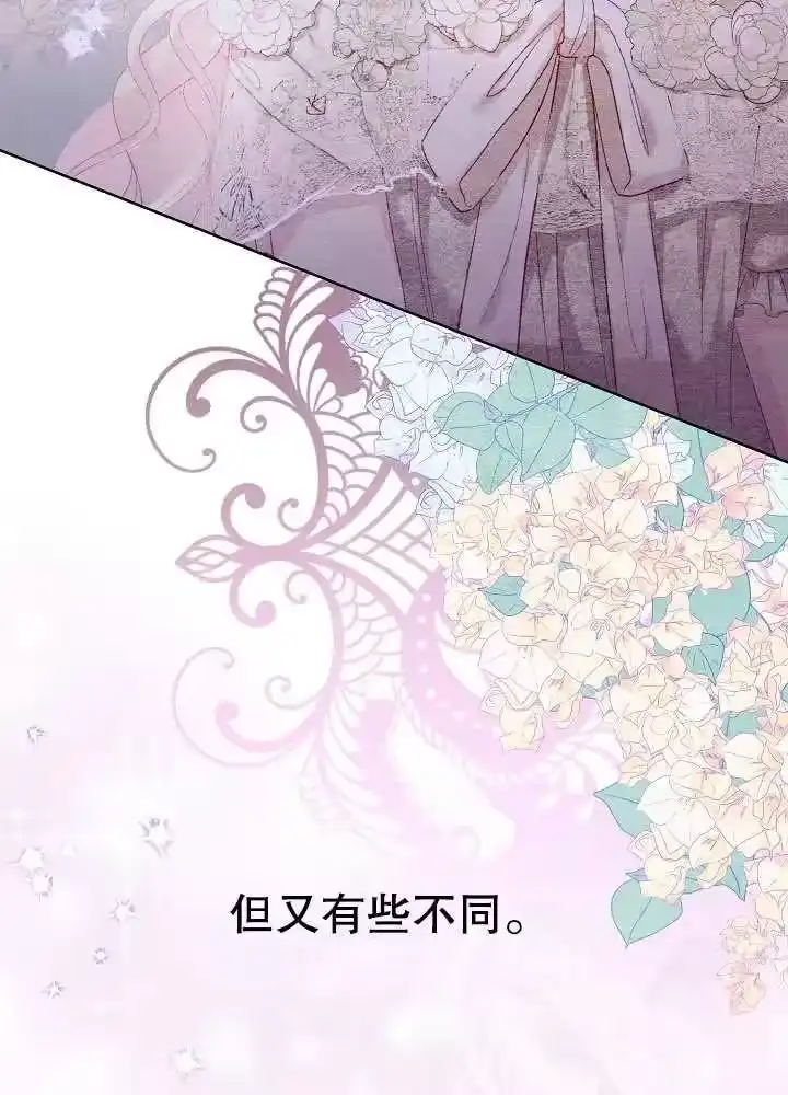 某天爸爸出现了_h 第15话 第19页
