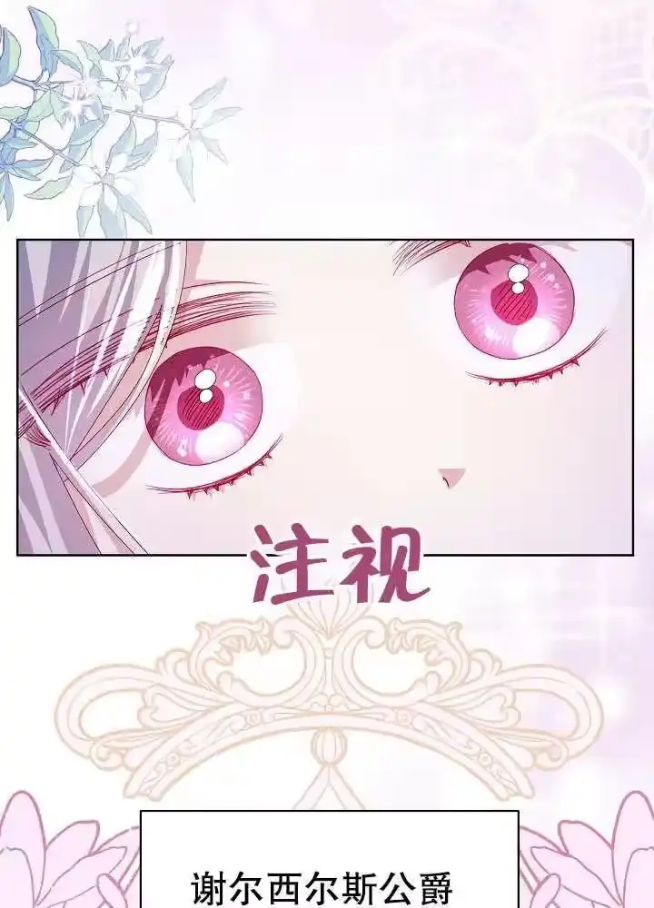 某天爸爸出现了_h 第15话 第20页