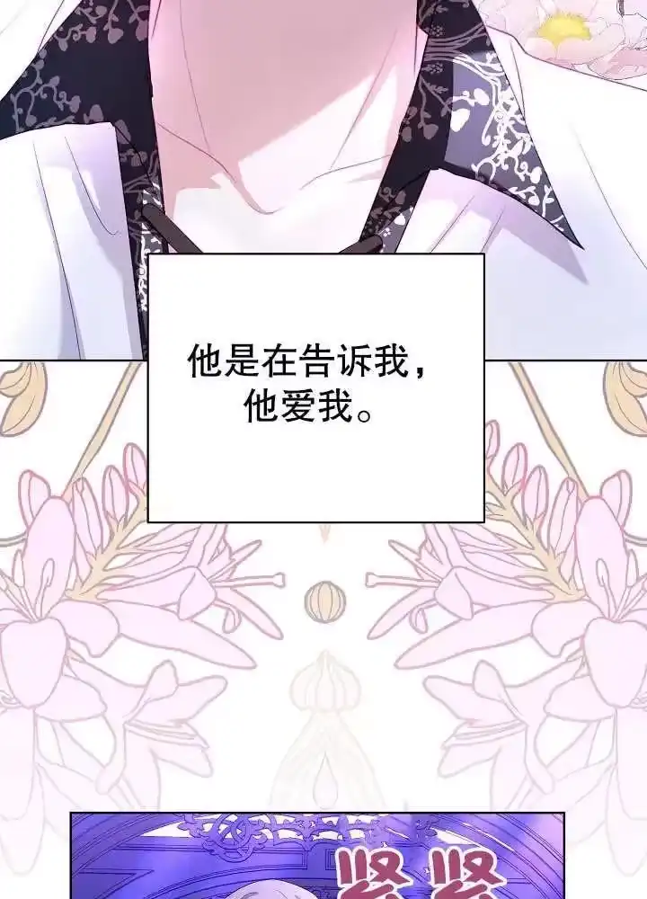 某天爸爸出现了_h 第15话 第22页
