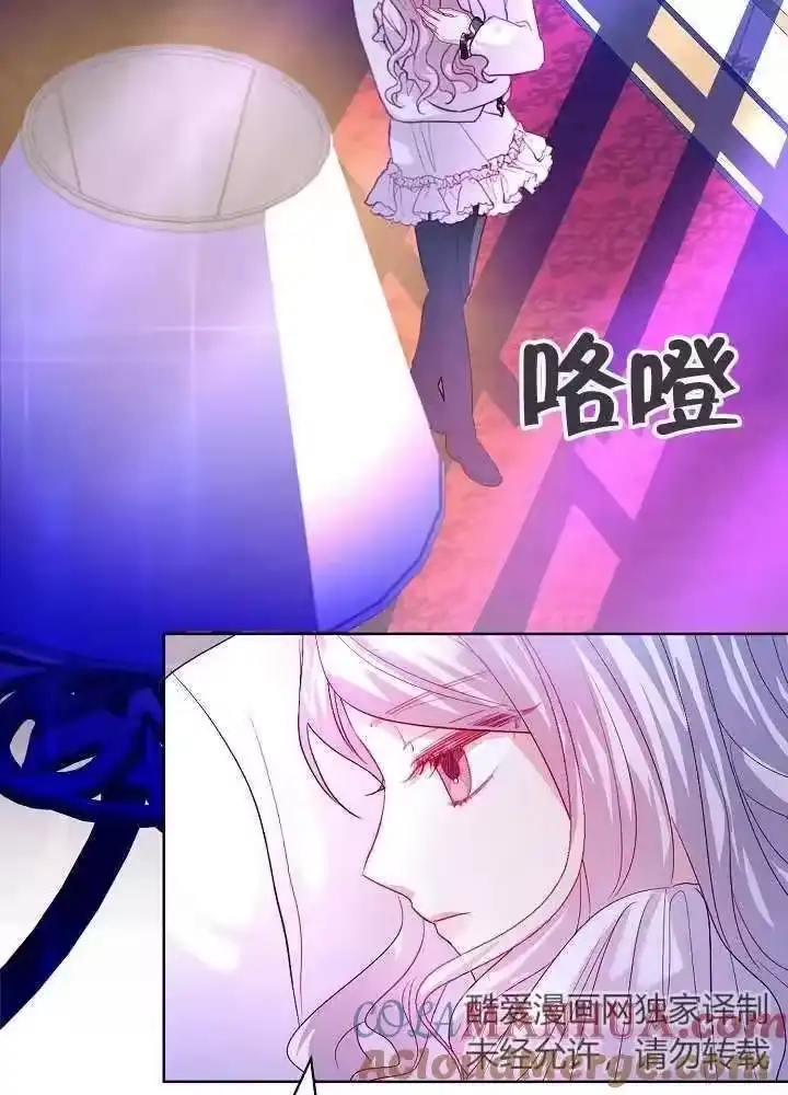 某天爸爸出现了_h 第15话 第25页