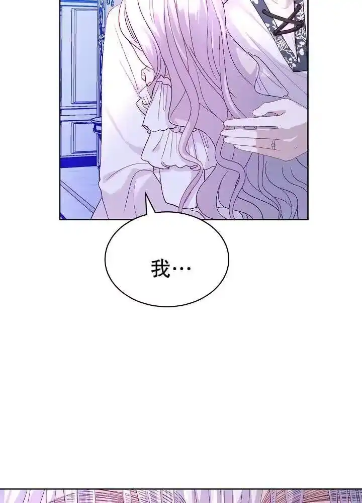 某天爸爸出现了_h 第15话 第27页