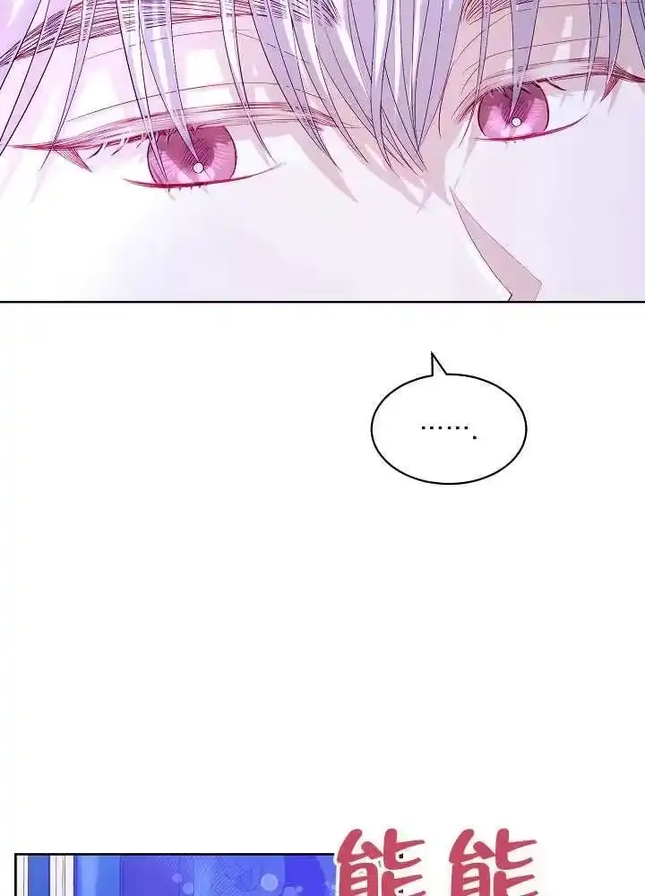 某天爸爸出现了_h 第15话 第28页
