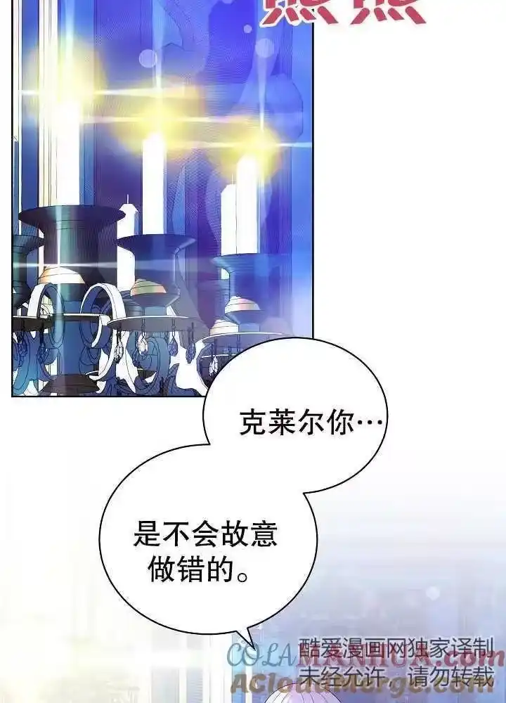 某天爸爸出现了_h 第15话 第29页