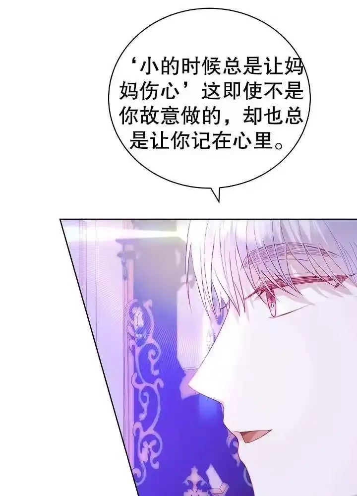 某天爸爸出现了_h 第15话 第31页