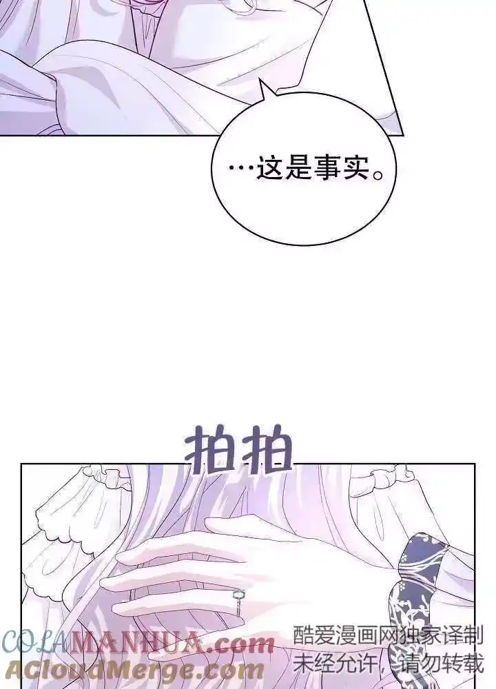 某天爸爸出现了_h 第15话 第33页
