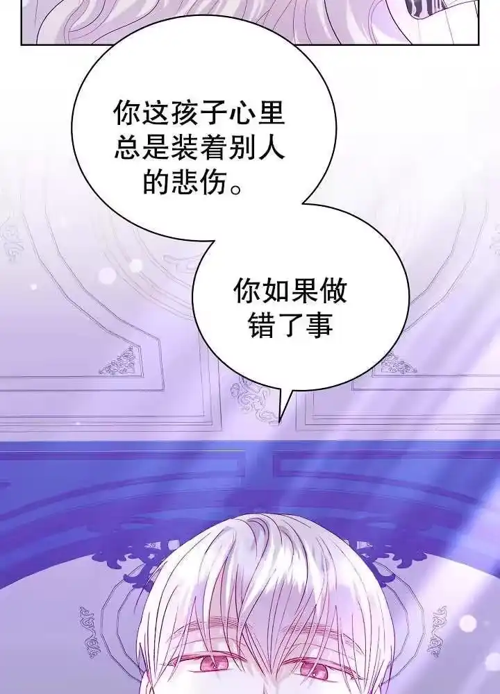 某天爸爸出现了_h 第15话 第34页