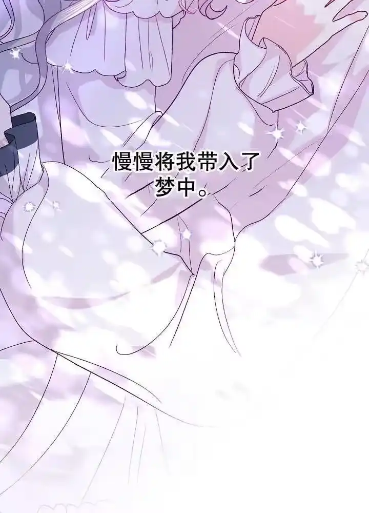 某天爸爸出现了_h 第15话 第42页
