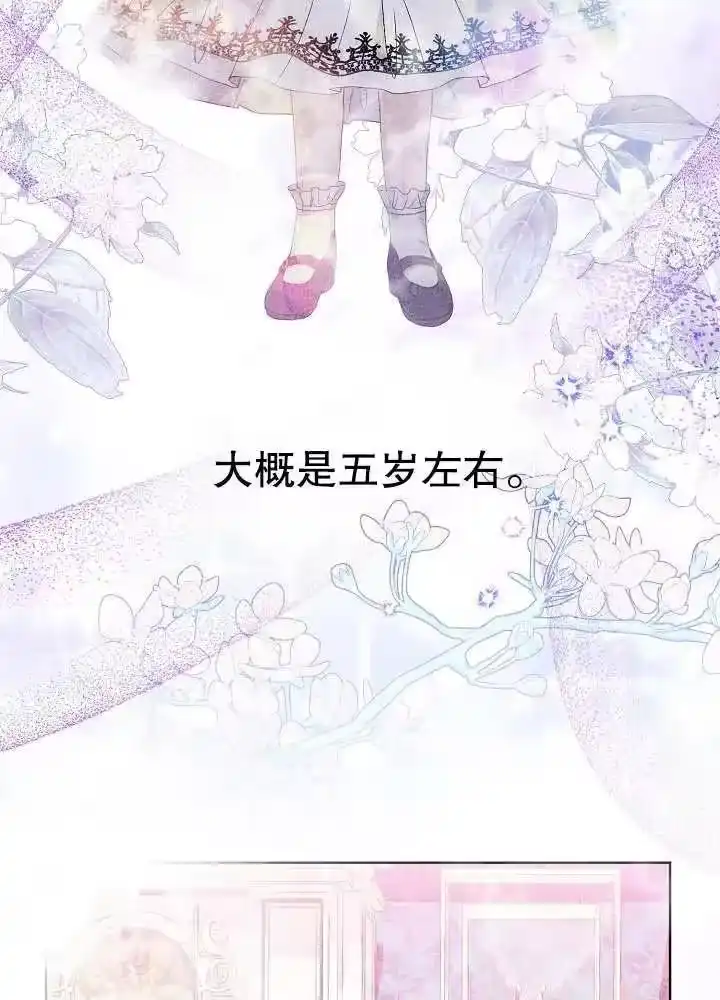 某天爸爸出现了_h 第15话 第46页