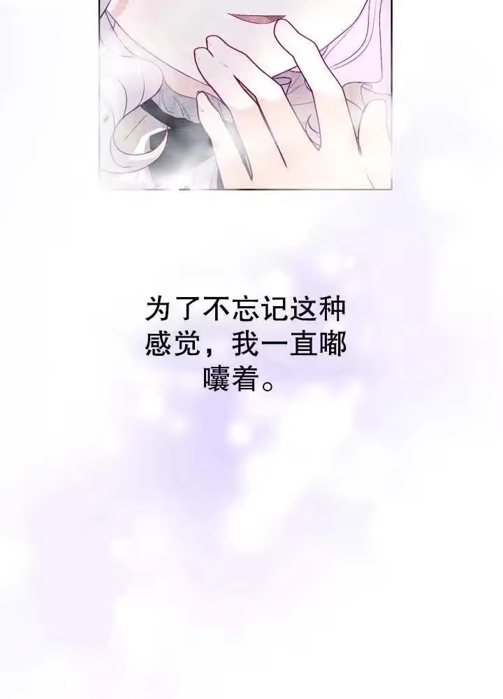 某天爸爸出现了_h 第15话 第56页