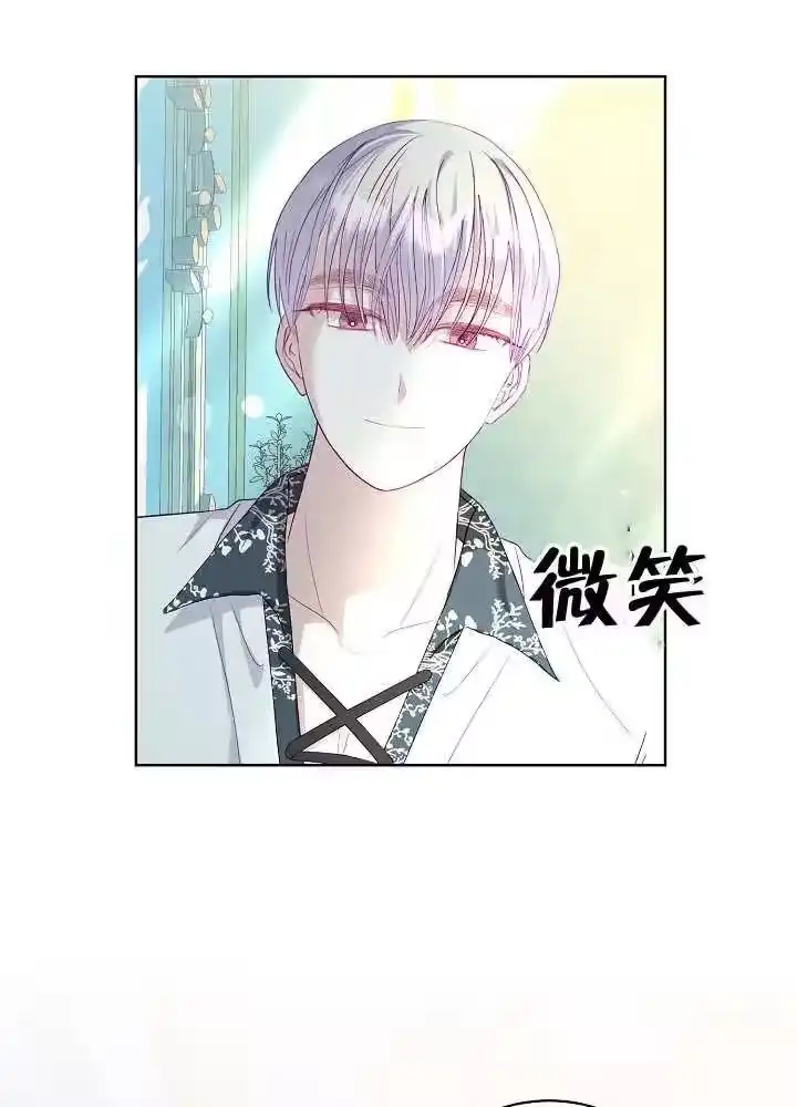 某天爸爸出现了_h 第15话 第62页