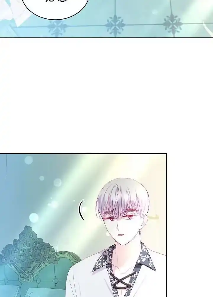 某天爸爸出现了_h 第15话 第64页