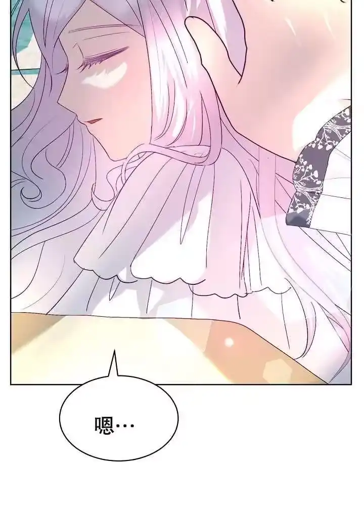 某天爸爸出现了_h 第15话 第67页