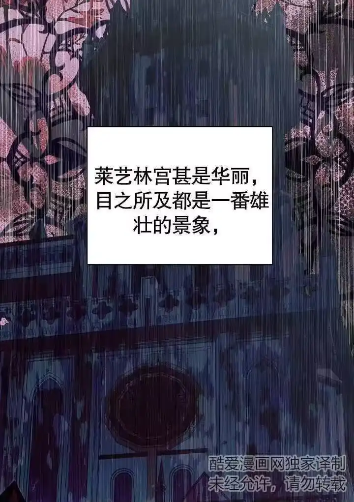 某天爸爸出现了_h 第16话 第106页
