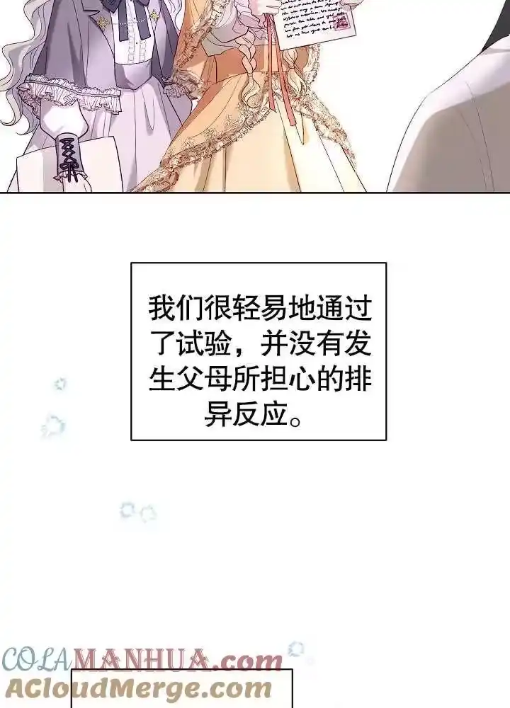 某天爸爸出现了_h 第16话 第17页