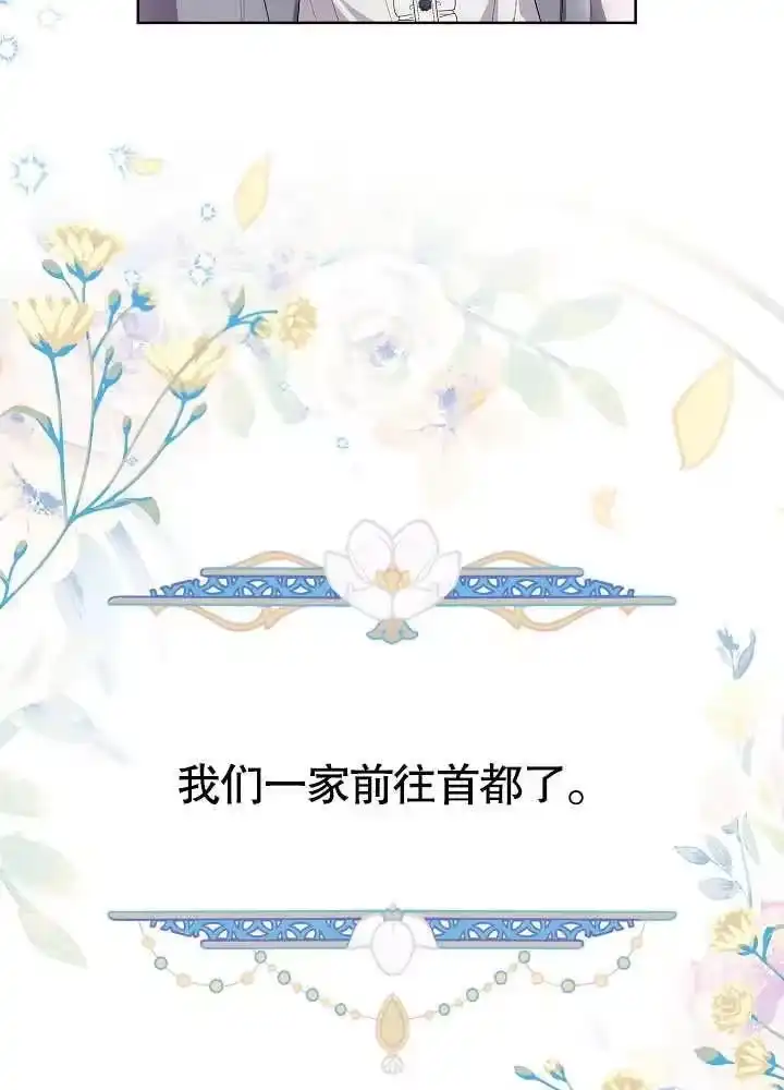 某天爸爸出现了_h 第16话 第20页