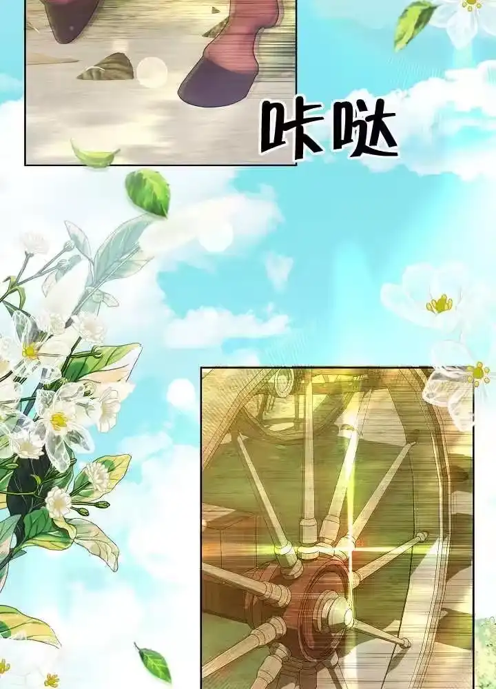 某天爸爸出现了_h 第16话 第23页