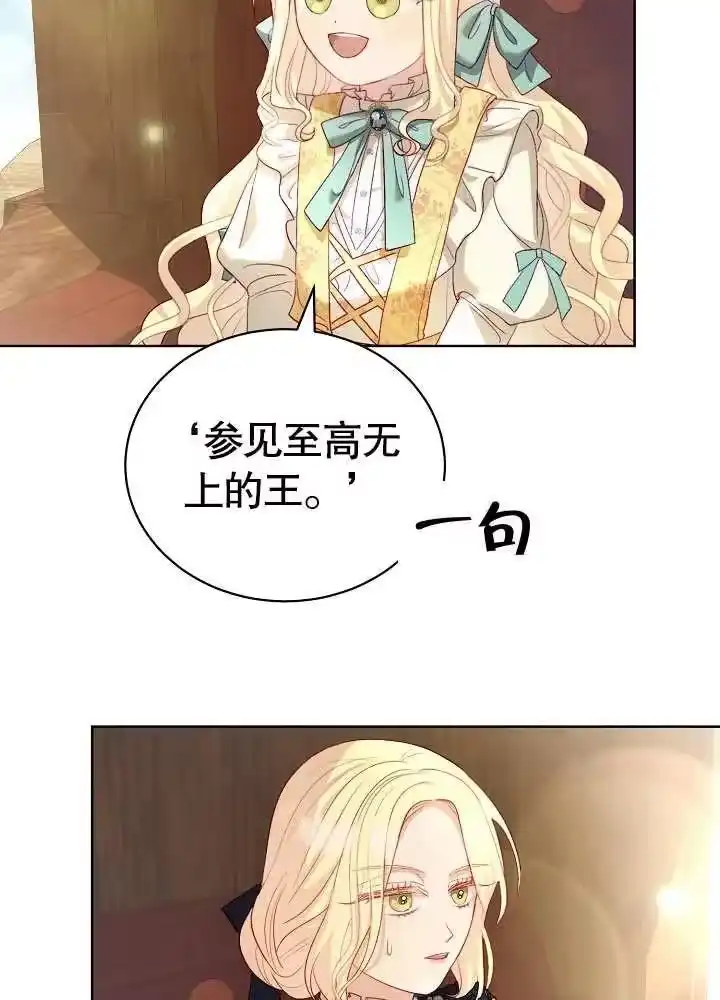 某天爸爸出现了_h 第16话 第27页