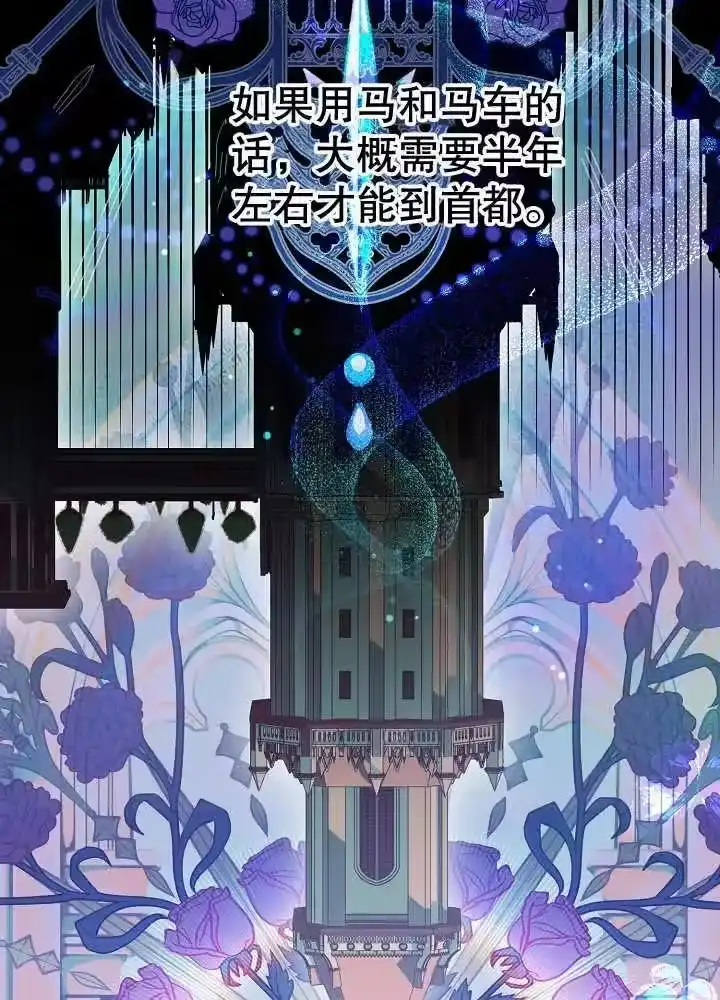 某天爸爸出现了_h 第16话 第3页