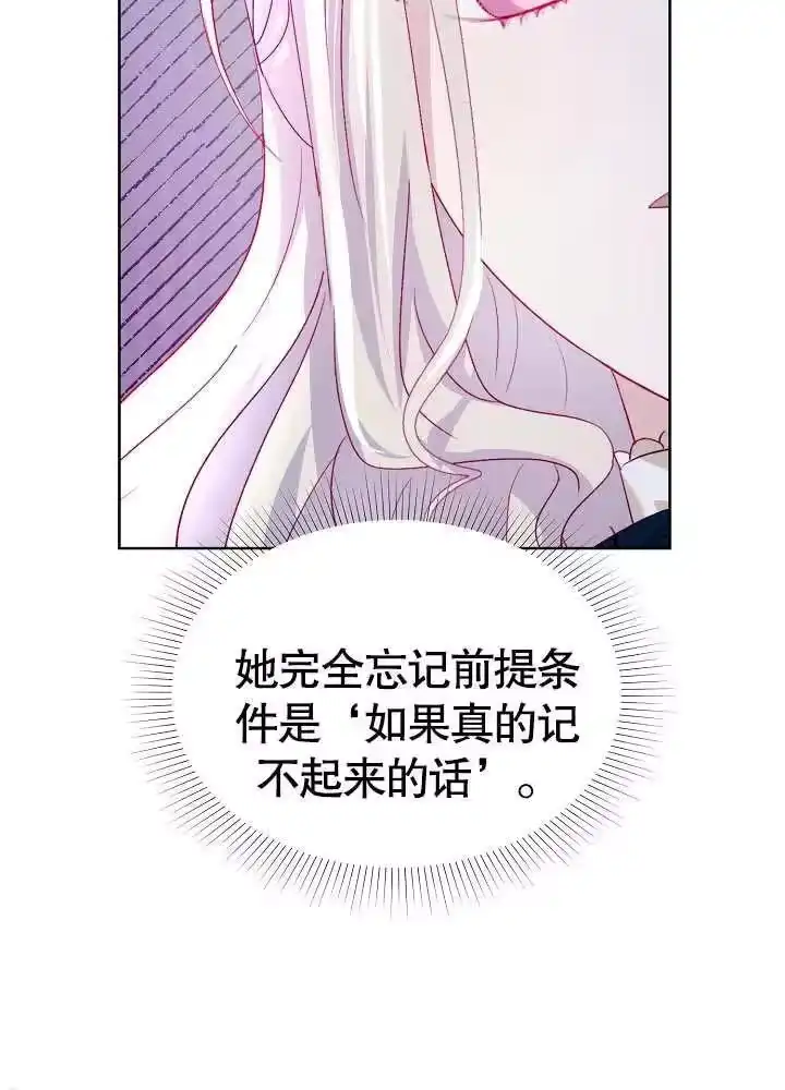 某天爸爸出现了_h 第16话 第31页