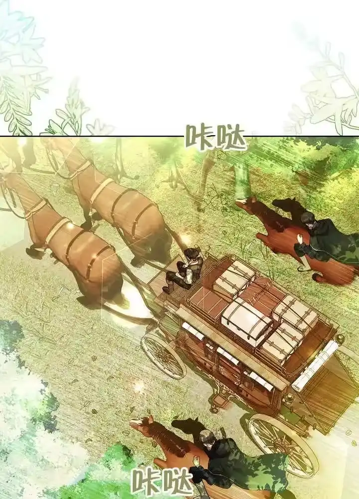 某天爸爸出现了_h 第16话 第32页