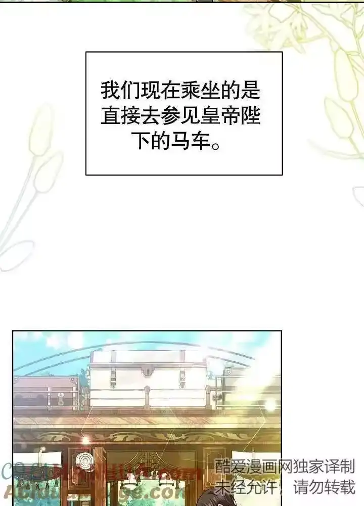 某天爸爸出现了_h 第16话 第33页