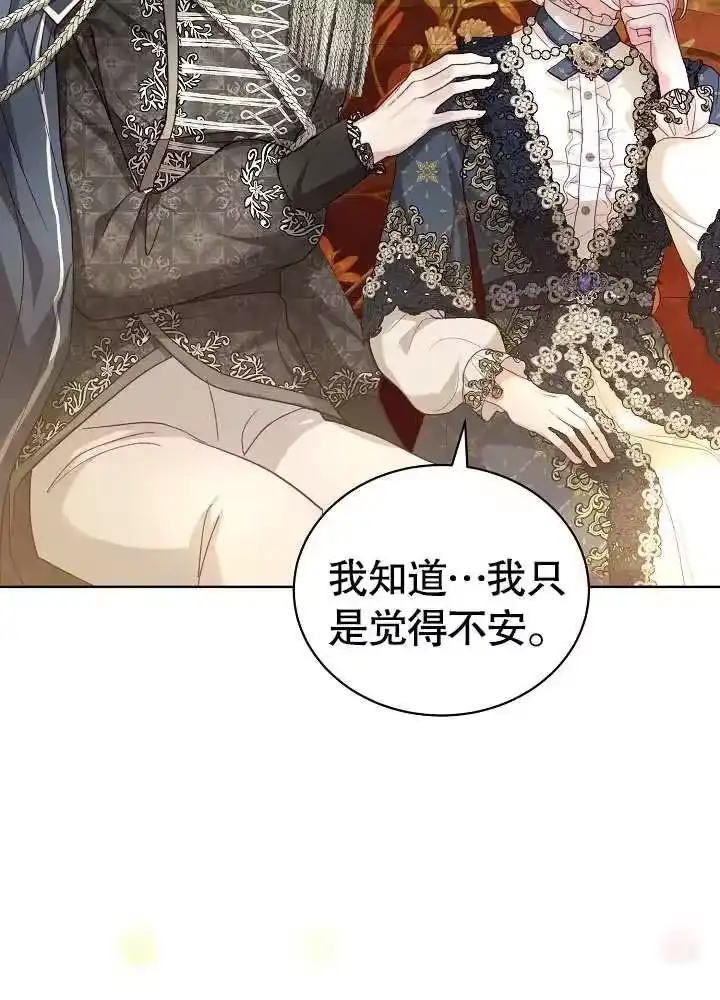 某天爸爸出现了_h 第16话 第39页