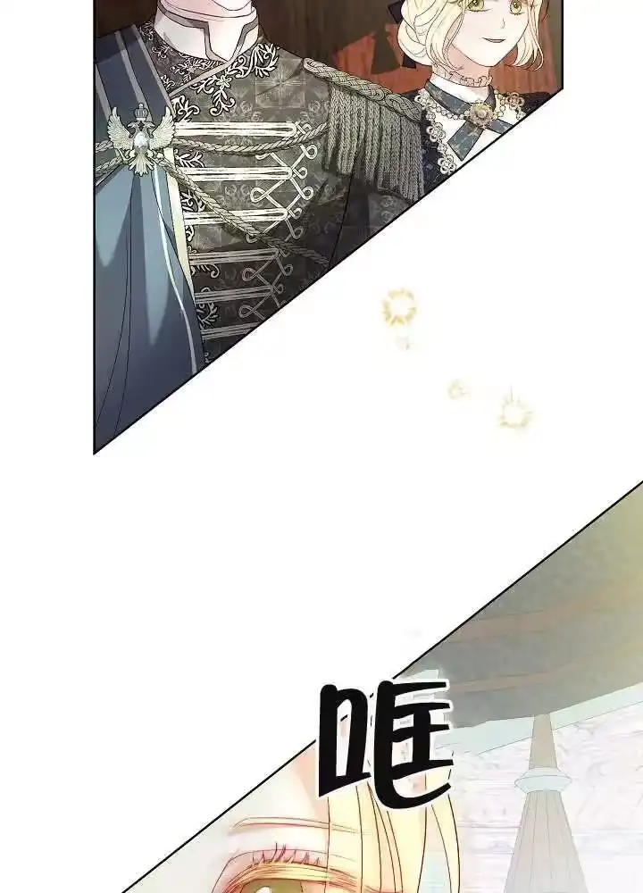 某天爸爸出现了_h 第16话 第46页