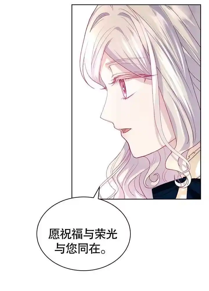 某天爸爸出现了_h 第16话 第60页