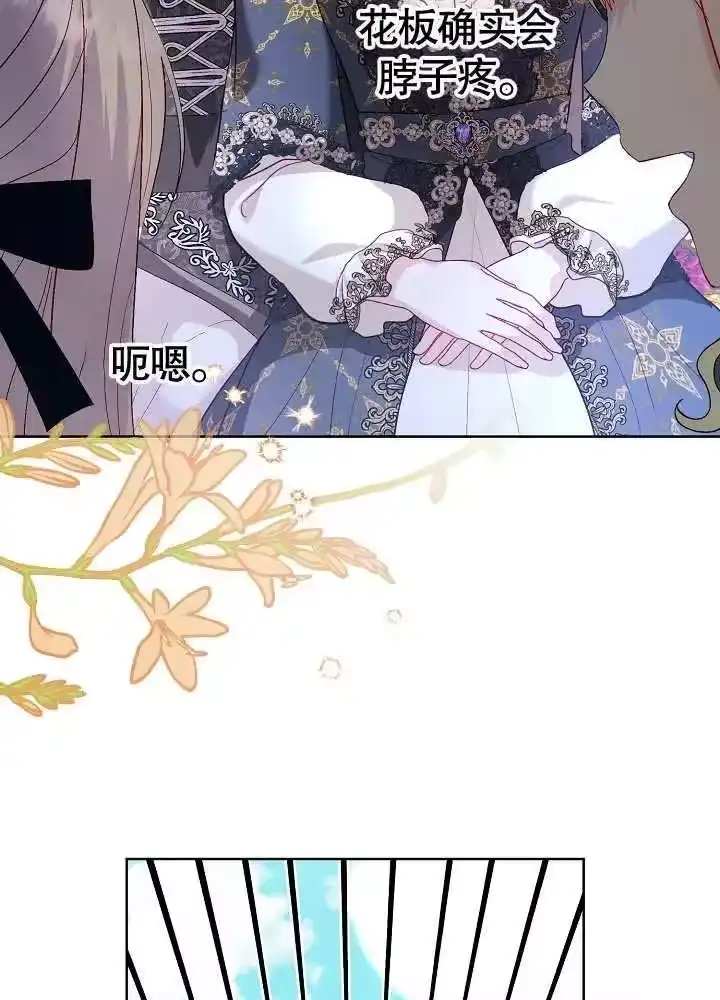 某天爸爸出现了_h 第16话 第68页