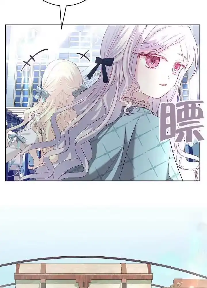 某天爸爸出现了_h 第16话 第80页