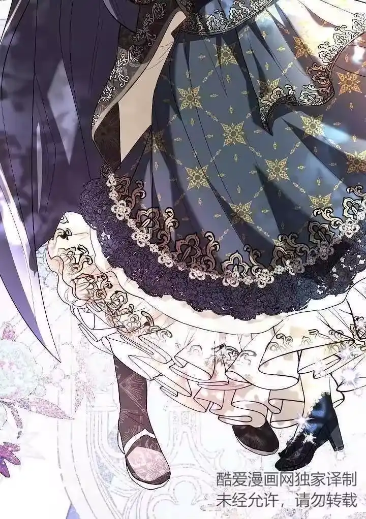 某天爸爸出现了_h 第16话 第91页