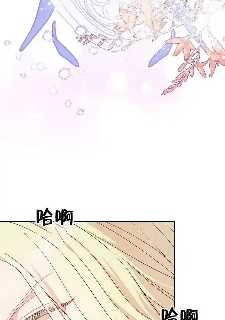 某天爸爸出现了_h 第16话 第92页