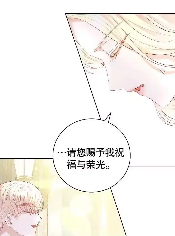 某天爸爸出现了_h 第17话 第14页