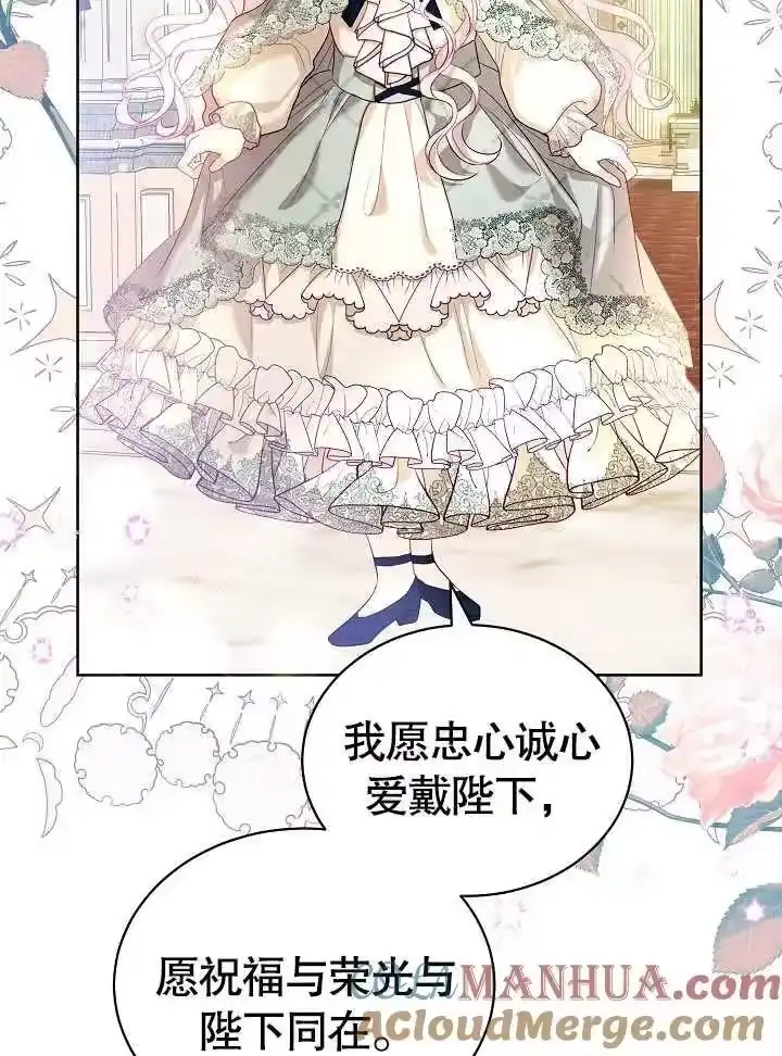某天爸爸出现了_h 第17话 第25页