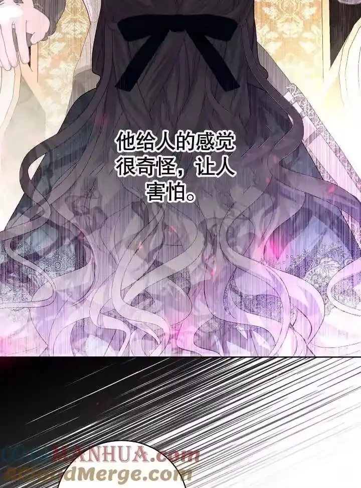 某天爸爸出现了_h 第17话 第28页
