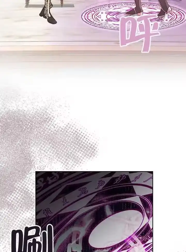 某天爸爸出现了_h 第17话 第36页