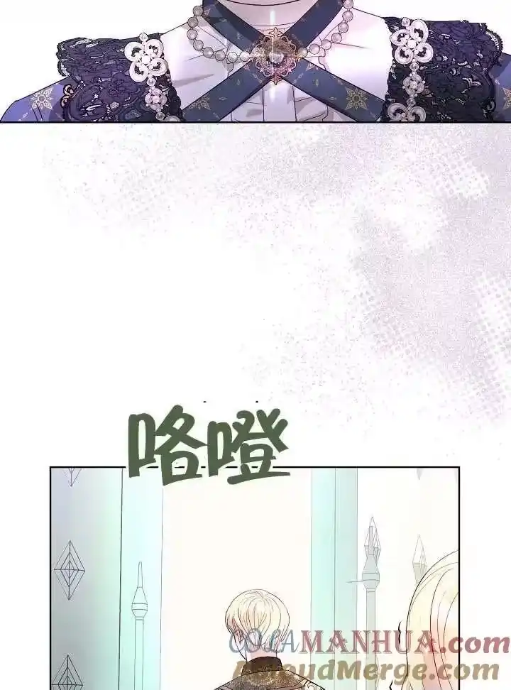 某天爸爸出现了_h 第17话 第49页