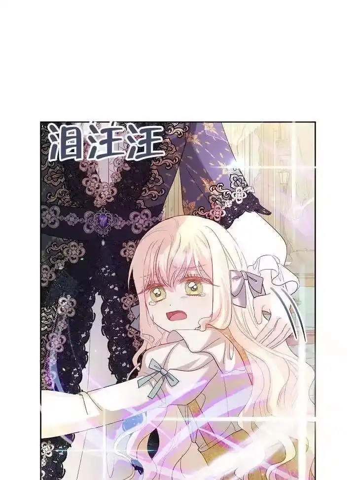 某天爸爸出现了_h 第17话 第56页
