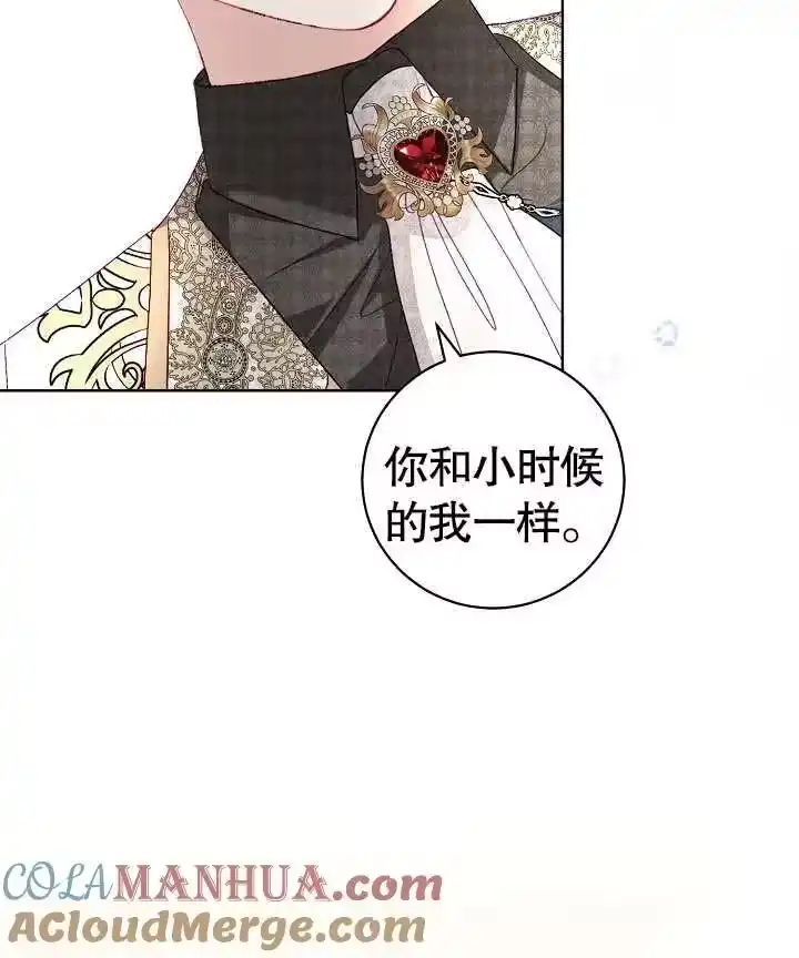 某天爸爸出现了_h 第17话 第64页