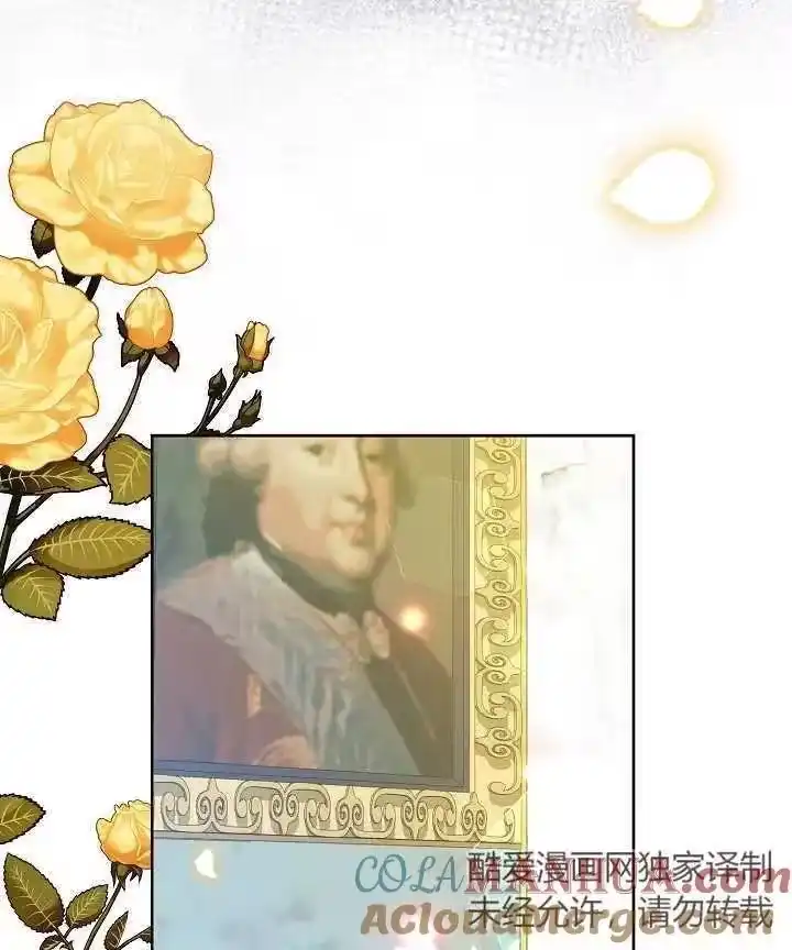 某天爸爸出现了_h 第17话 第70页