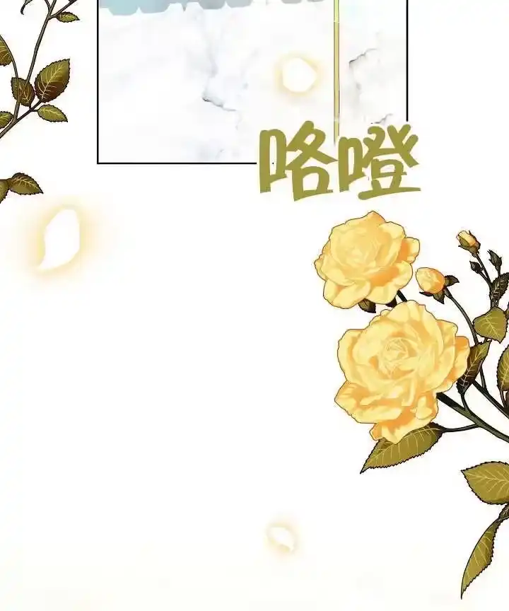 某天爸爸出现了_h 第17话 第71页