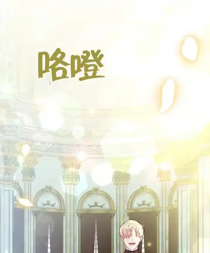 某天爸爸出现了_h 第17话 第72页