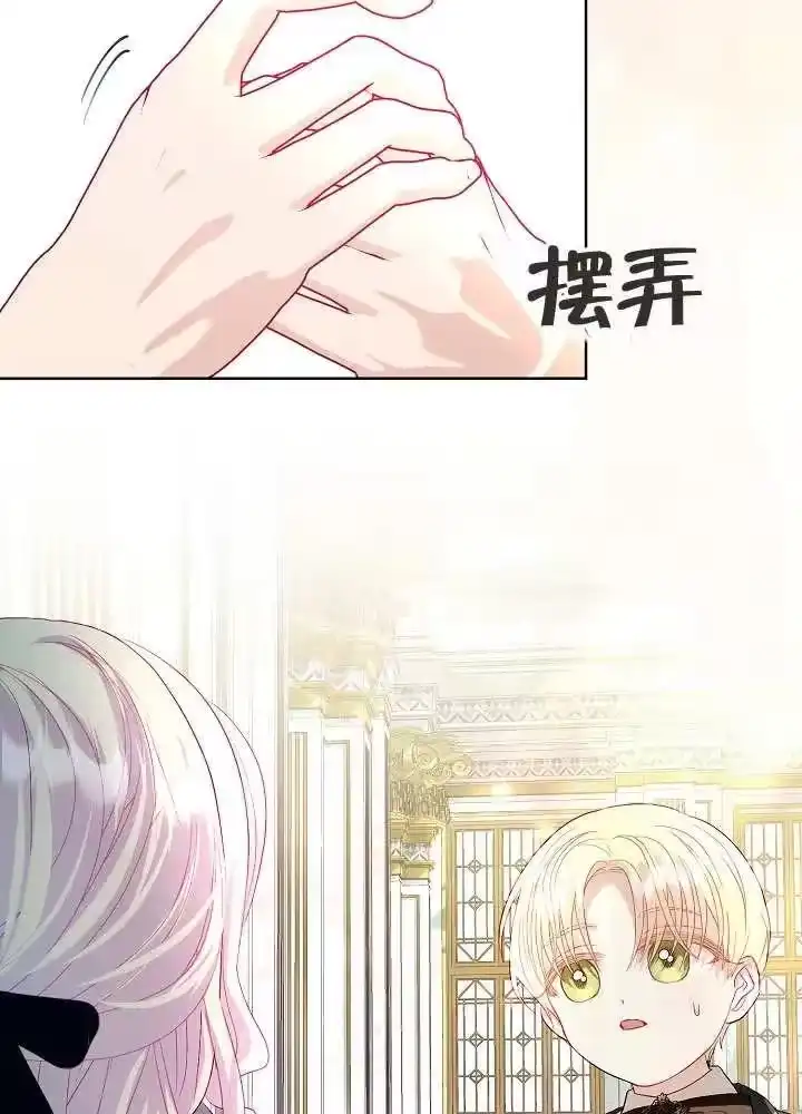 某天爸爸出现了_h 第18话 第18页