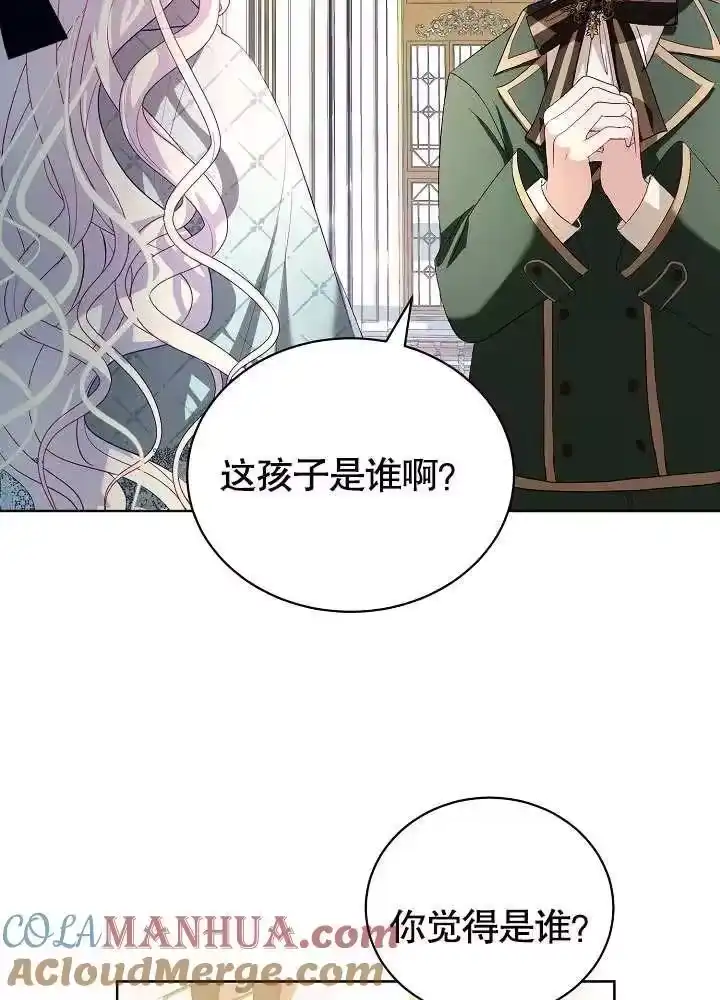 某天爸爸出现了_h 第18话 第19页
