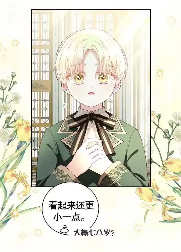 某天爸爸出现了_h 第18话 第23页