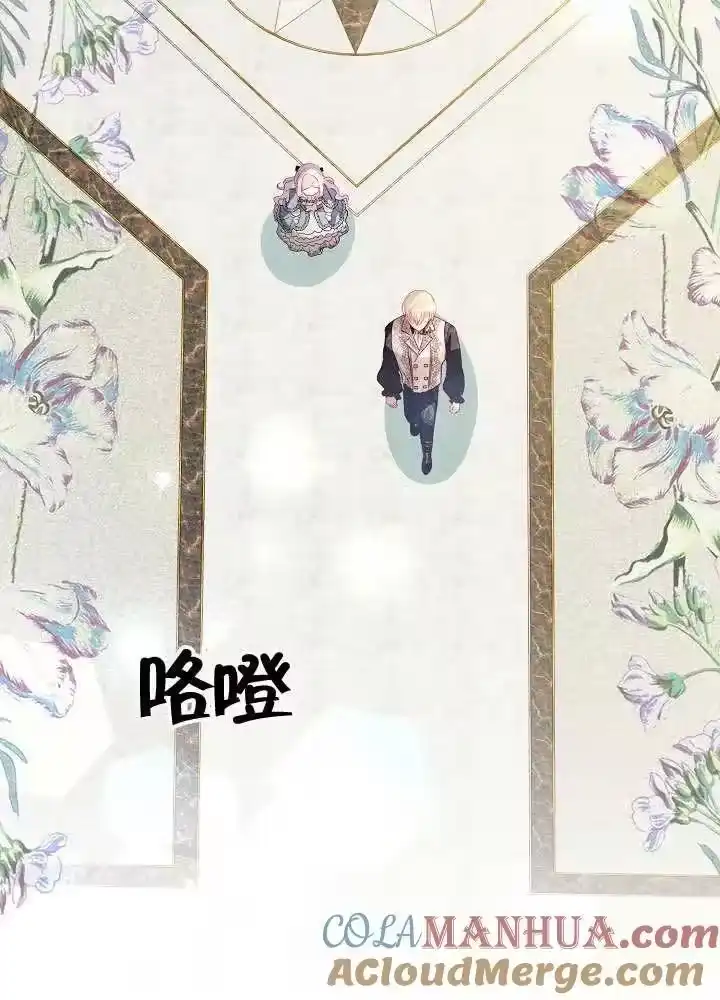 某天爸爸出现了_h 第18话 第4页