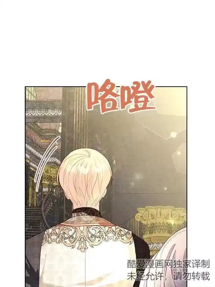 某天爸爸出现了_h 第18话 第51页