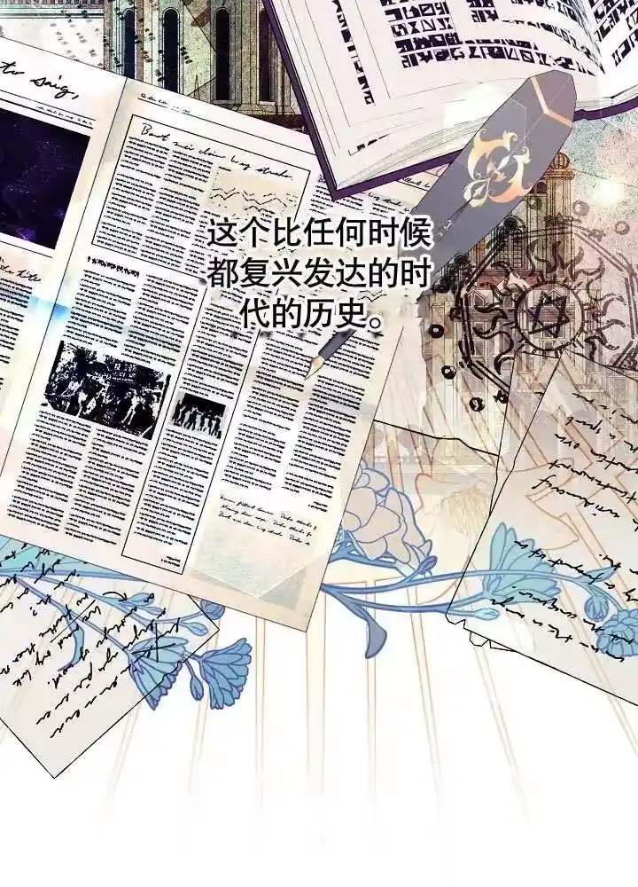 某天爸爸出现了_h 第18话 第56页