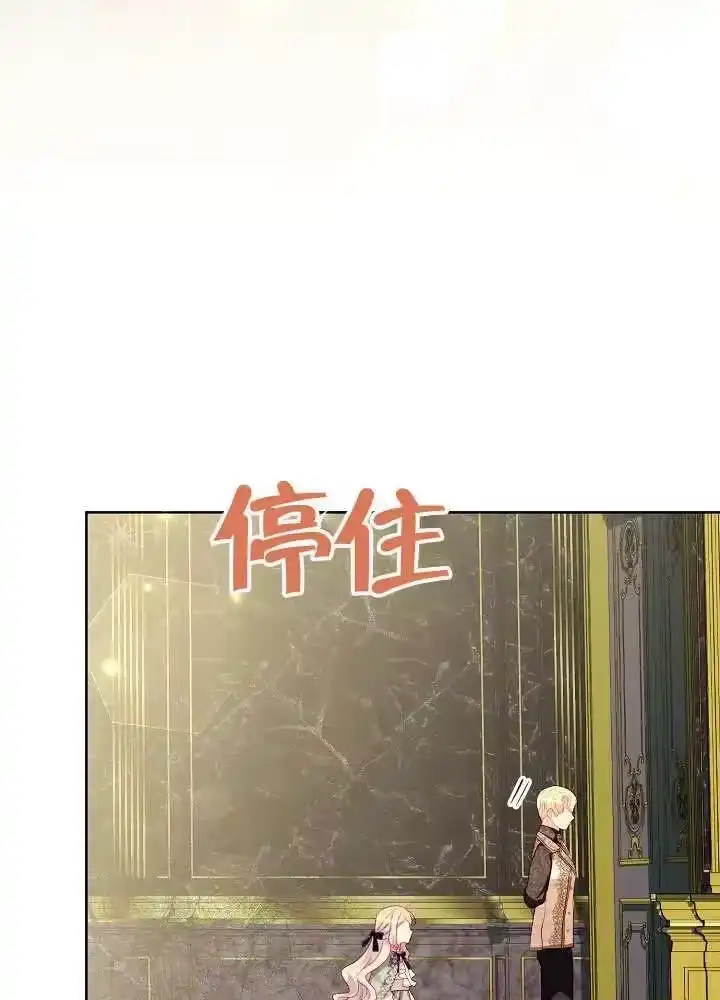 某天爸爸出现了_h 第18话 第60页