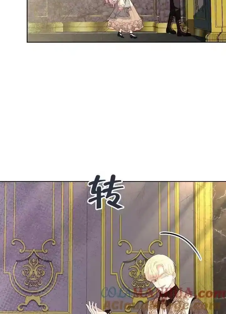 某天爸爸出现了_h 第18话 第61页
